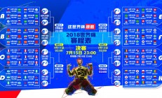 开云APP-逆转之夜，拉什福德独造三球，比利时2-1力克尼日利亚锁定D组头名