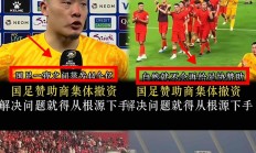 开云官网-关于足球世界杯冠军的旧闻再次引发热议的信息