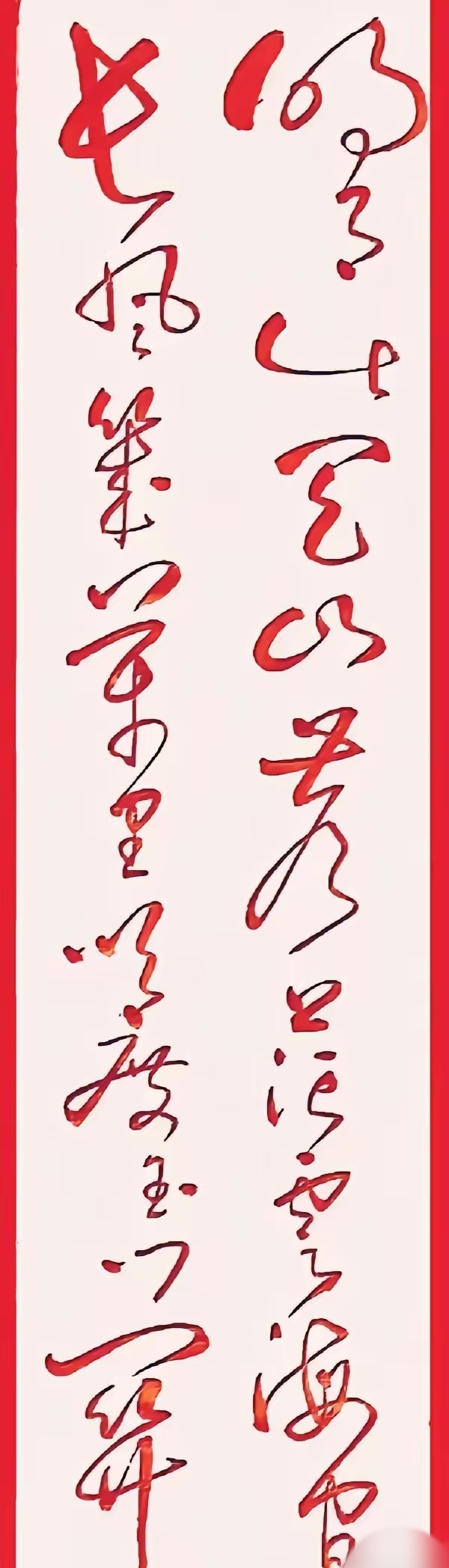 关于喜忧参半，柏林赫塔战成平局的信息