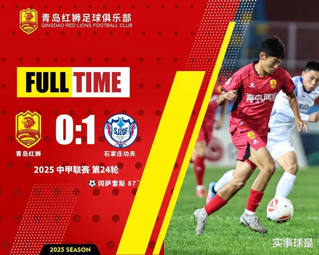 热那亚客场逆转战胜对手，重返胜利轨道的简单介绍