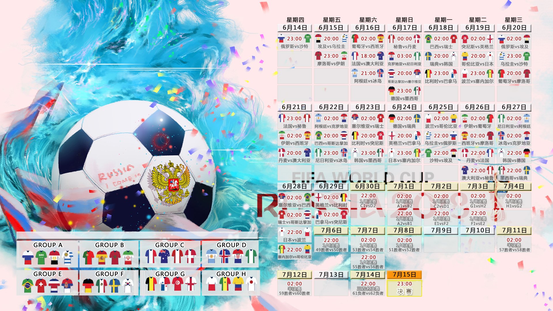 鏖战双线,德甲巅峰对峙与基辅血火中的铁血之魂