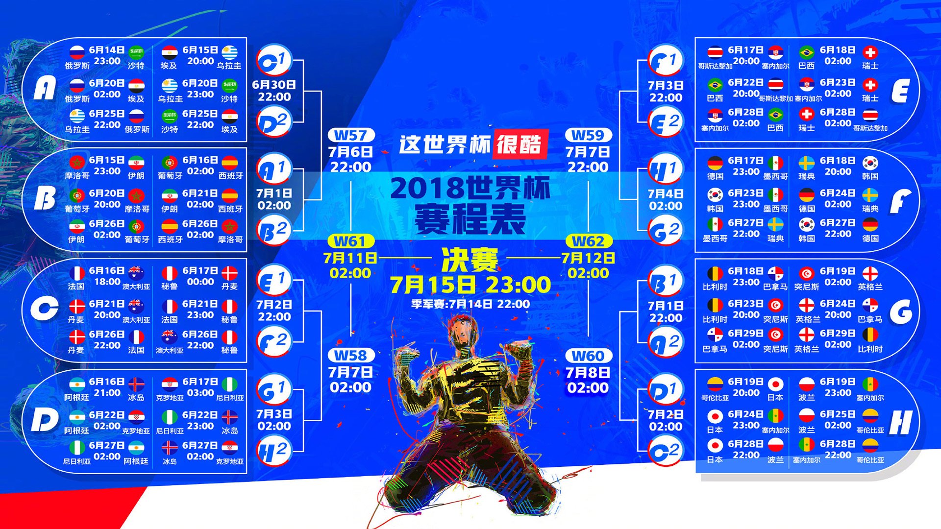 冰火双线，吉林踏平热火的北境宣言，与爱德华兹在F1王座前的终极接管